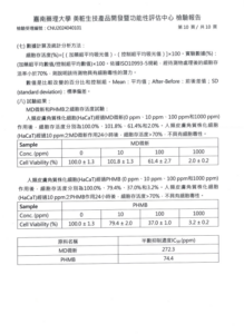 擷取21