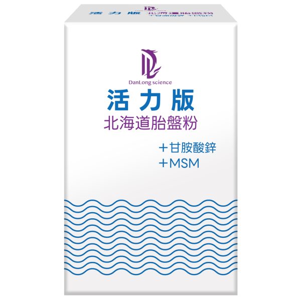 活力版 正面