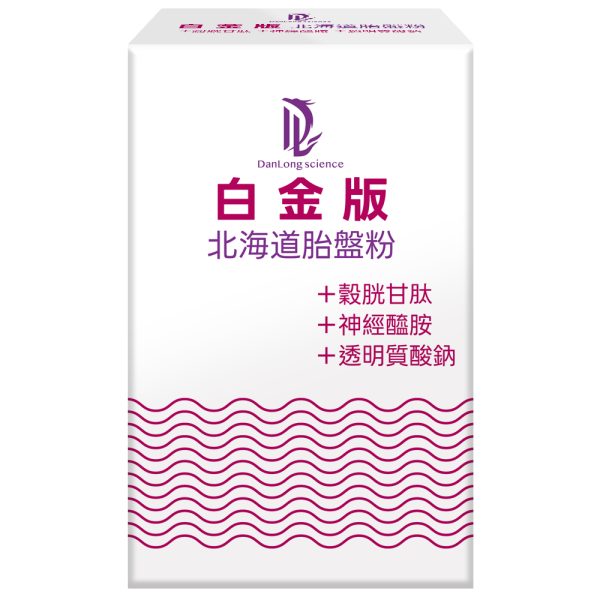 白金版 正面