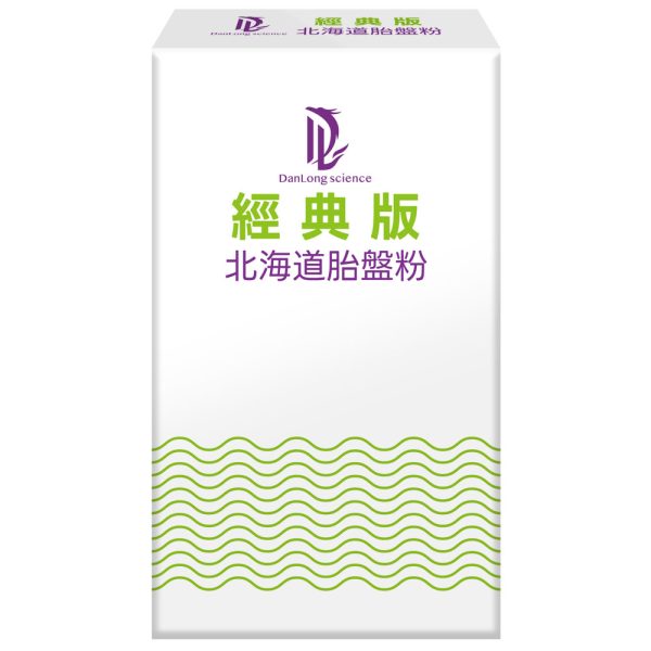 經典版 正面