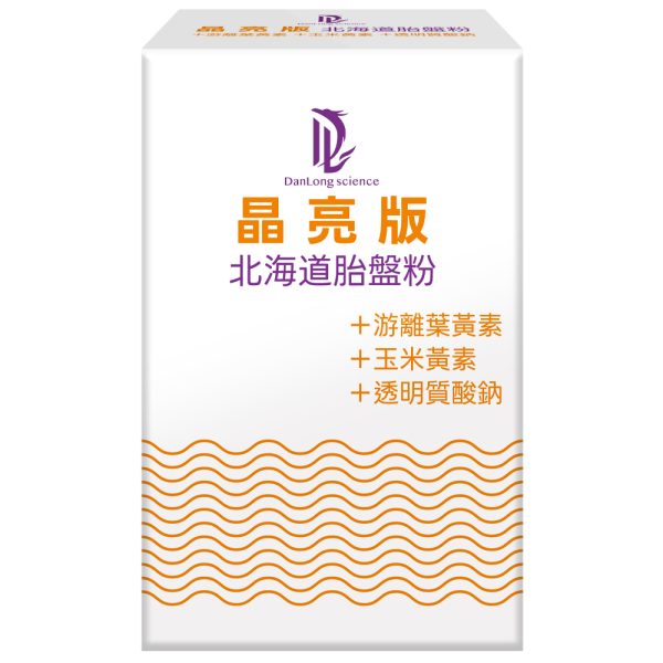 晶亮版 正面